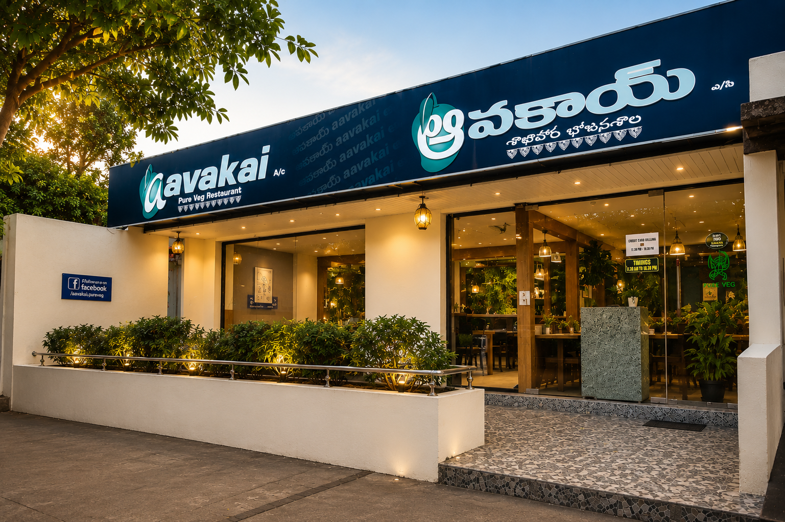 Aavakai at River Bay Resorts